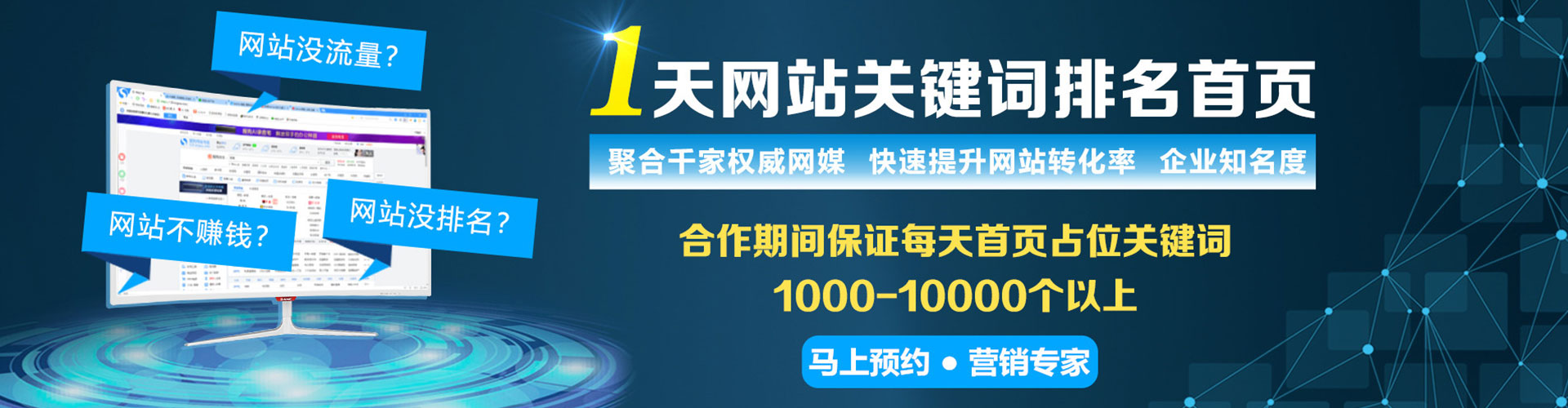 邹平头条信息流