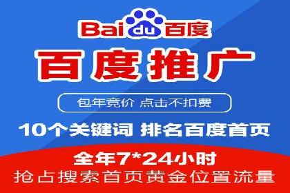 某SEM外包公司助力企业实现品牌飞跃的秘诀